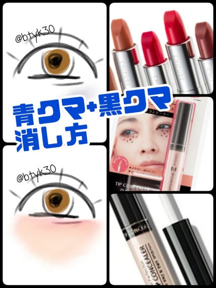 ザ コンシーラー/MISSHA/リキッドコンシーラーを使ったクチコミ(1枚目)