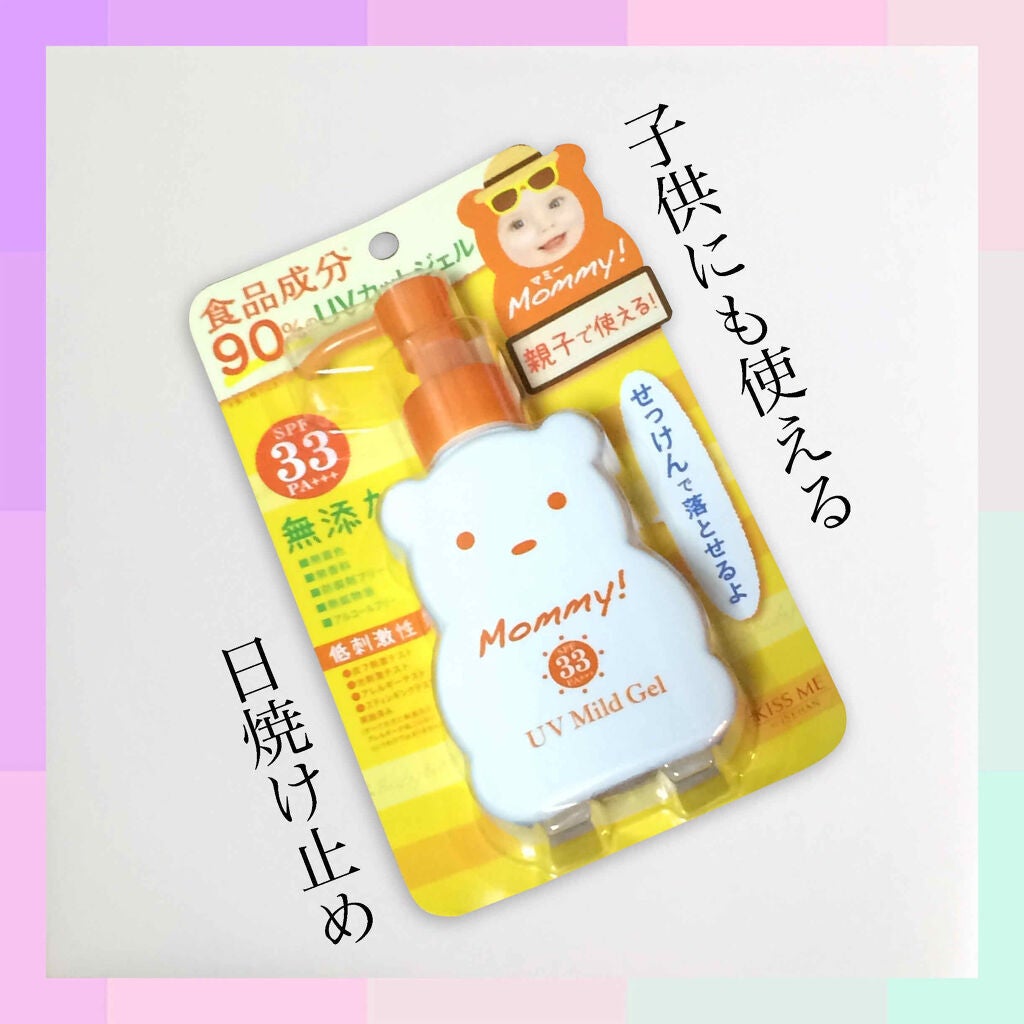 UVマイルドジェルN/マミー/日焼け止めジェルを使ったクチコミ(1枚目)