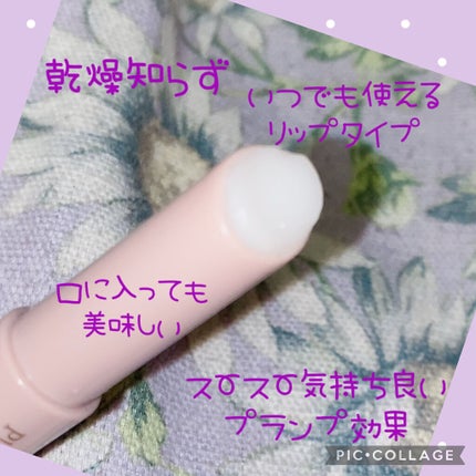プランプリップケアスクラブ/キャンメイク/リップスクラブを使ったクチコミ(2枚目)