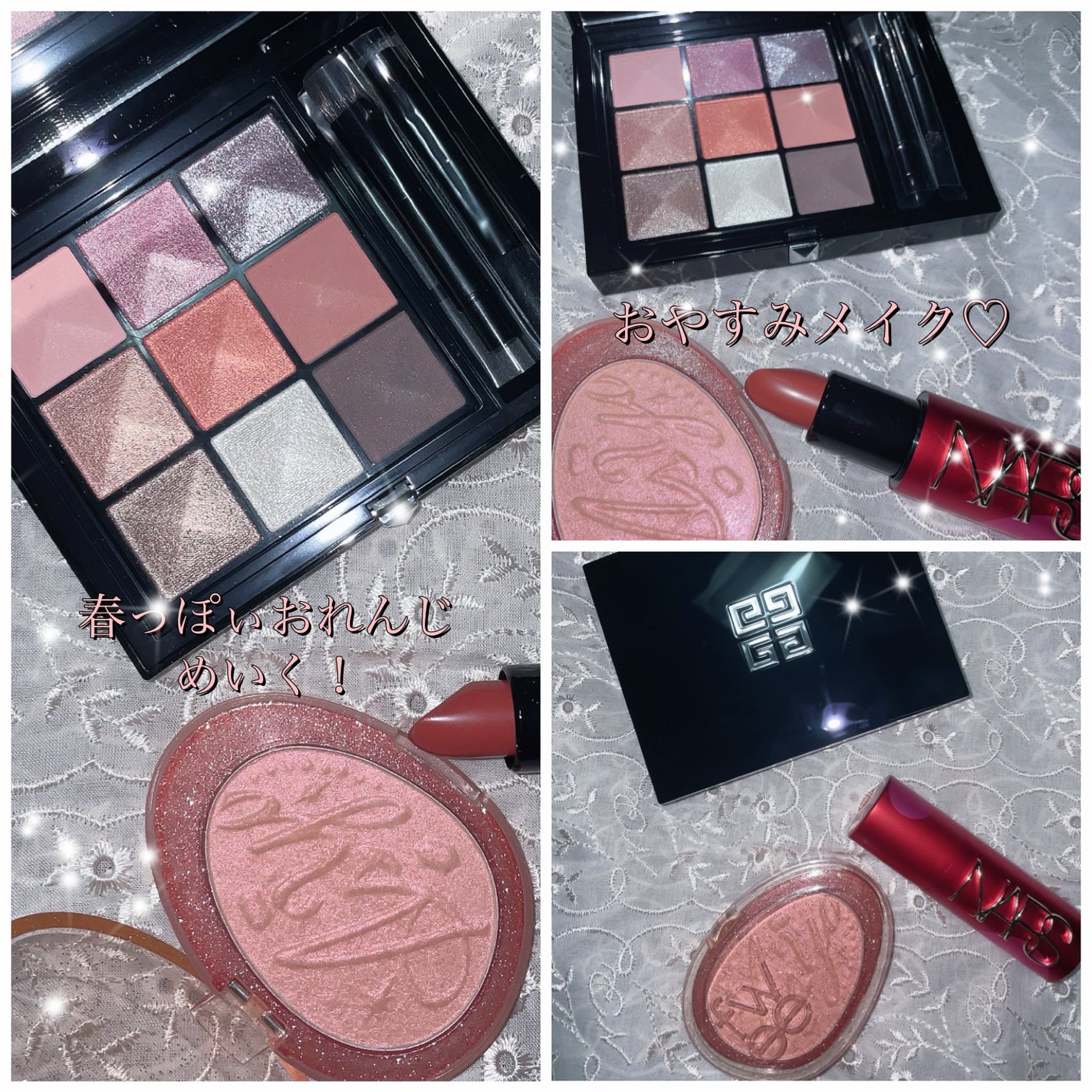 ル・ヌフ・ジバンシイ/GIVENCHY/アイシャドウパレットを使ったクチコミ(1枚目)