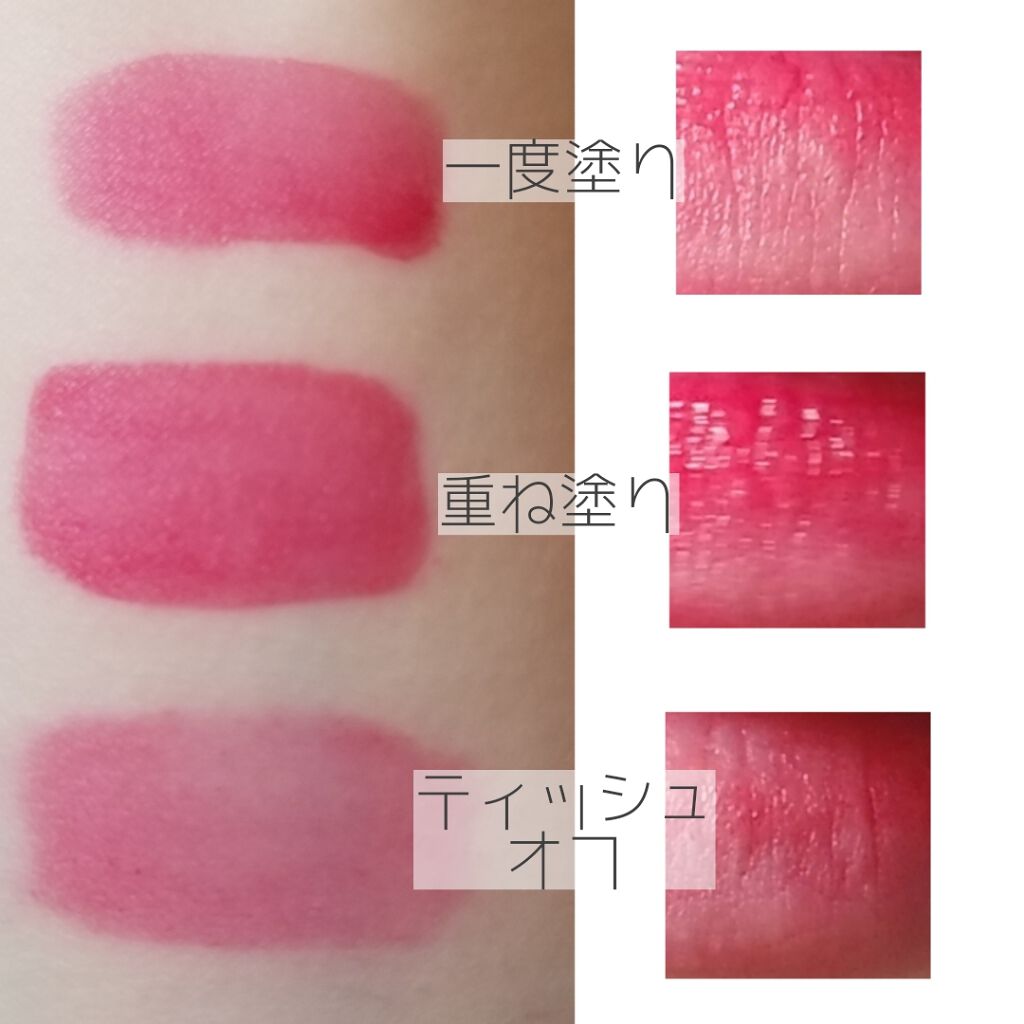 ワインリップティント/LABIOTTE/リップティントを使ったクチコミ(3枚目)