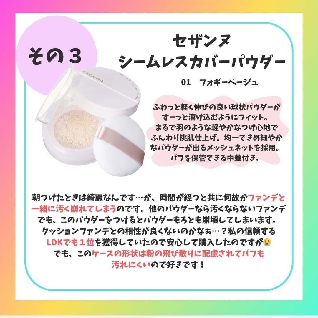 NARIðŒãã©ãã on LIPS ãä»åã¯èŸå£ã¬ãã¥ãŒã«ãªããŸãïŒç¹ã«ç§ã¿ãããªæ±èã¯ãã¿ããªãè¯..ãïŒ5æç®ïŒ