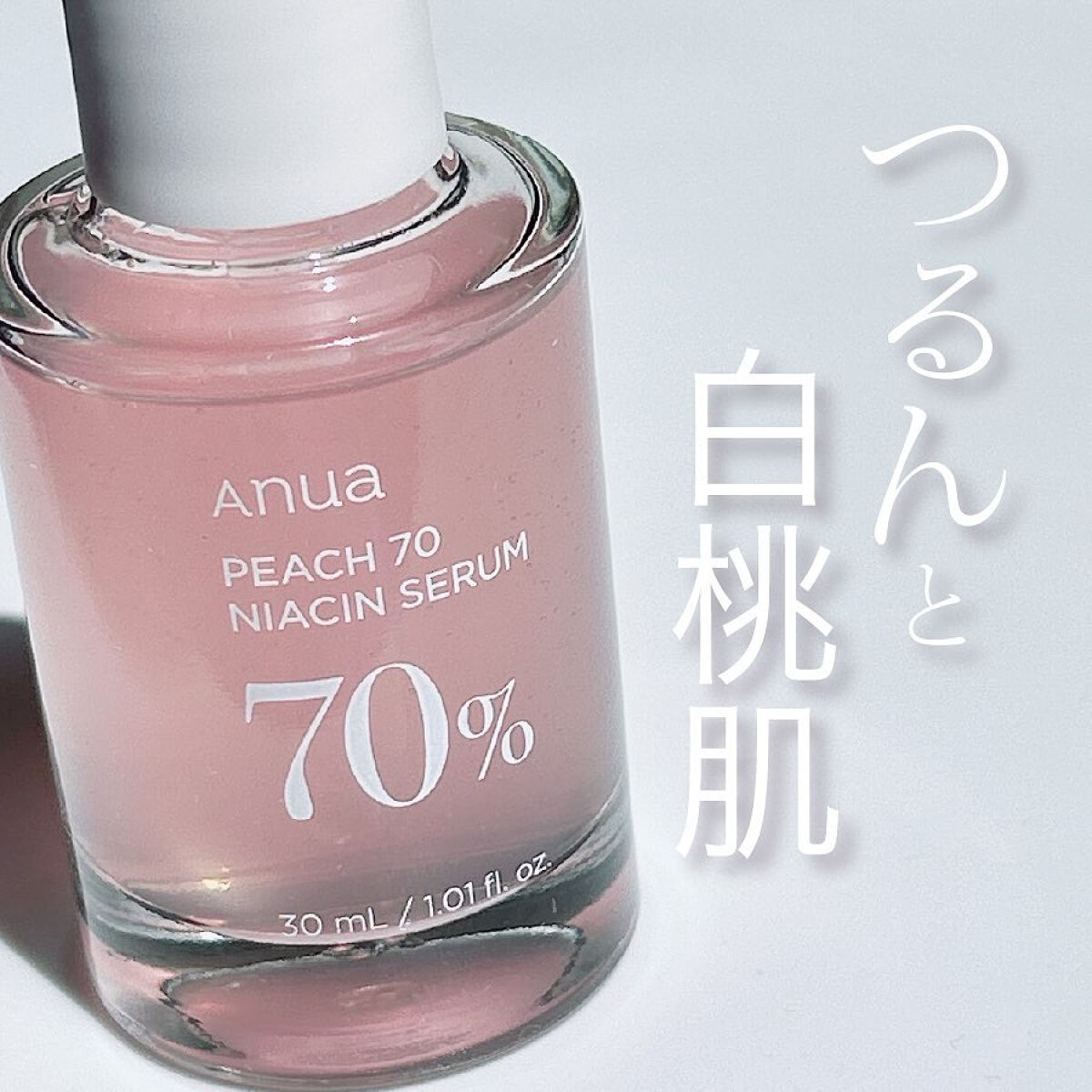 桃70%ナイアシンセラム/Anua/美容液を使ったクチコミ(1枚目)