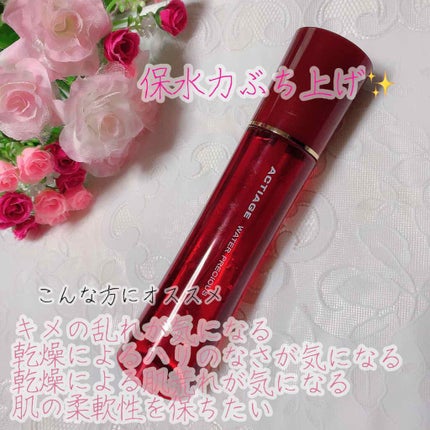 アクティアージュ ウォータープレシャス+/ニナファームジャポン/ミスト状化粧水を使ったクチコミ(1枚目)