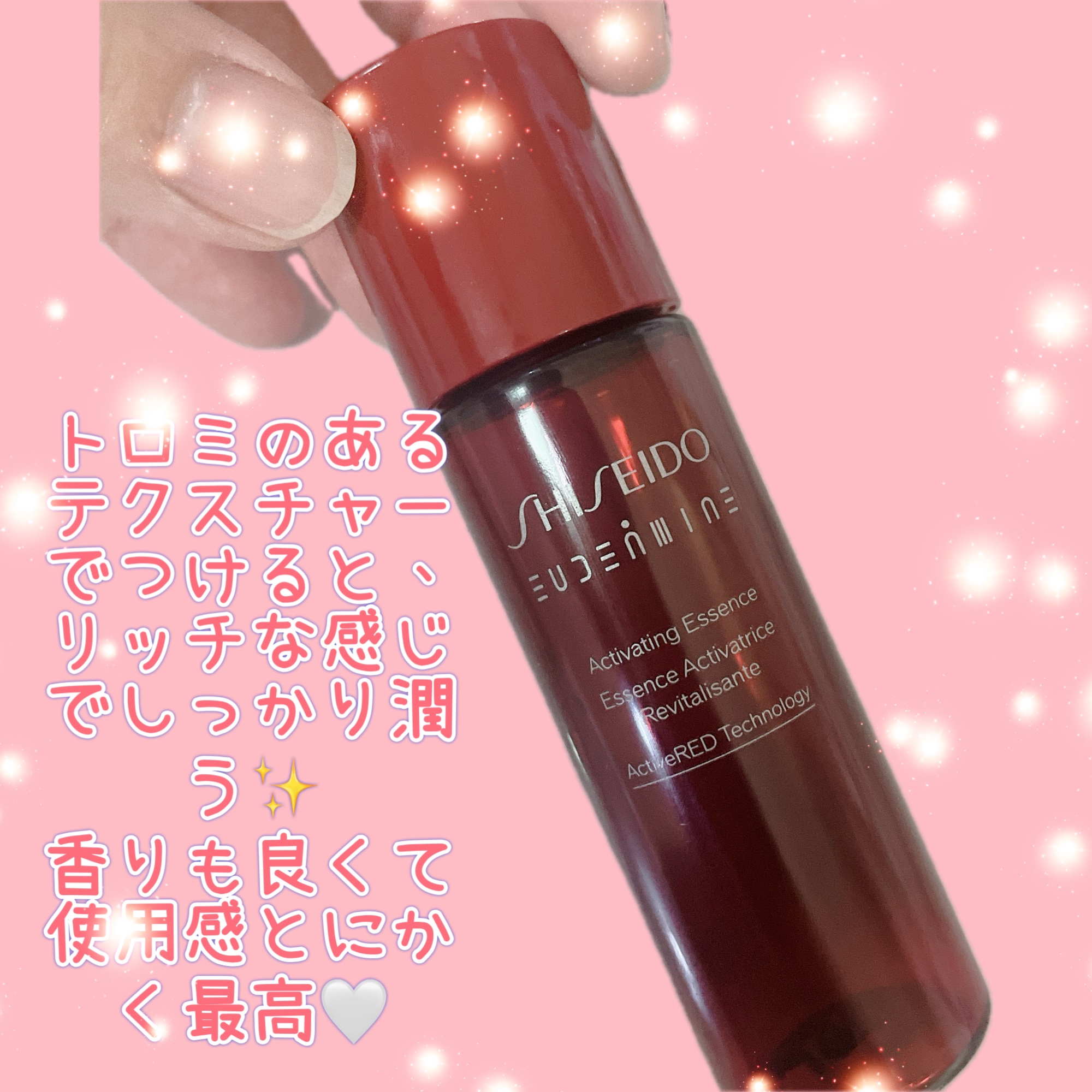 アルティミューン パワライジング コンセントレート Ⅲn/SHISEIDO/美容液を使ったクチコミ（2枚目）