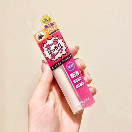 クイックラッシュカーラー/キャンメイク/マスカラ下地を使ったクチコミ(1枚目)