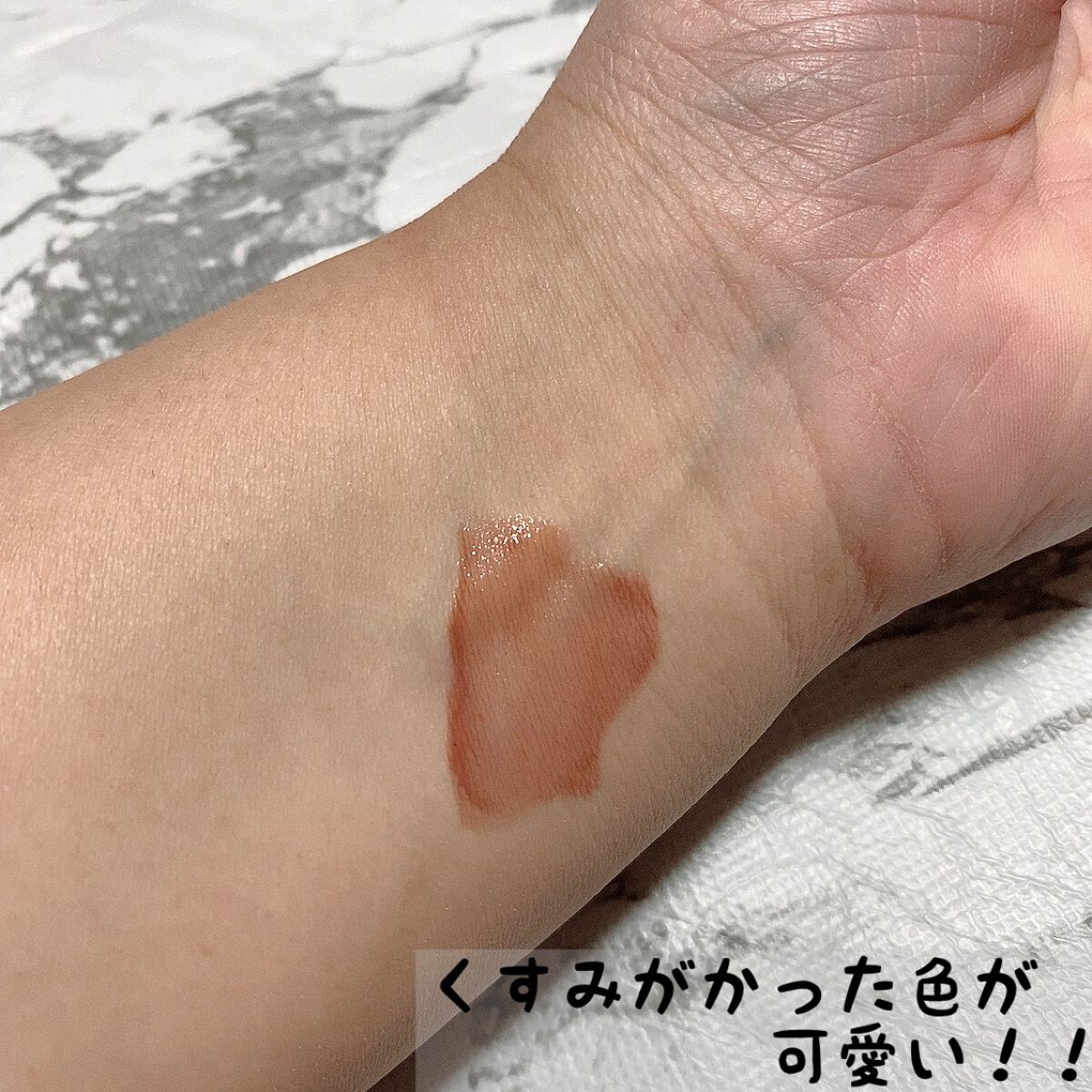 ニュアンスラップティント 103 花車(ガーベラ)ボルドー(限定カラー)/Fujiko/リップティントを使ったクチコミ（3枚目）