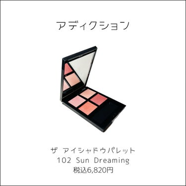 アディクション　ザ アイシャドウ パレット 102 Sun Dreaming/ADDICTION/アイシャドウパレットを使ったクチコミ（2枚目）