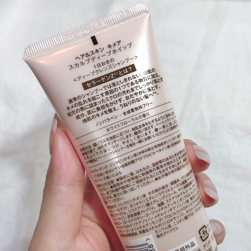 スカルプディープホイップ/ヘア&スキン キメア/頭皮クレンジングを使ったクチコミ(3枚目)