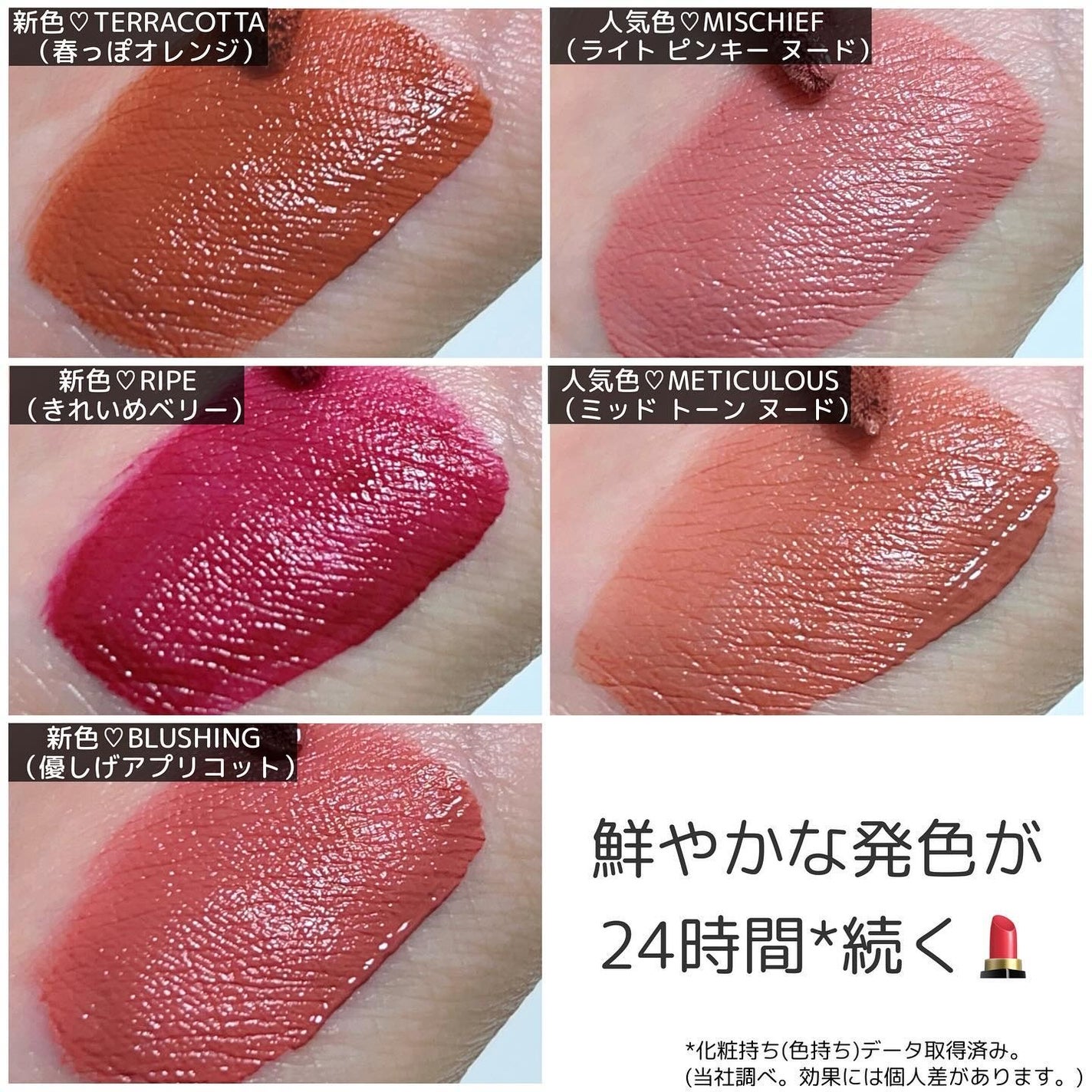 M·A·C ロックド キス インク リップカラー/M・A・C/口紅を使ったクチコミ(6枚目)