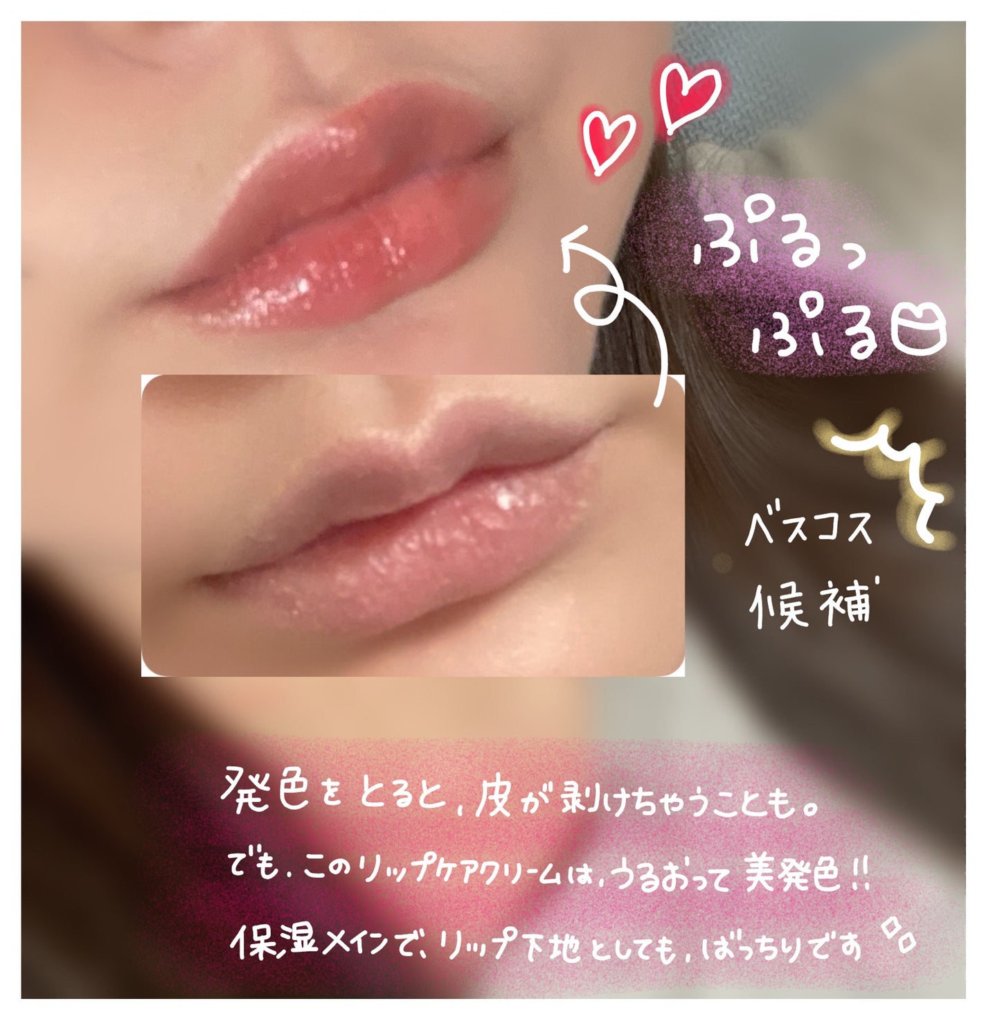 リップケア クリーム(美発色シリーズ)/キュレル/リップクリームを使ったクチコミ(6枚目)