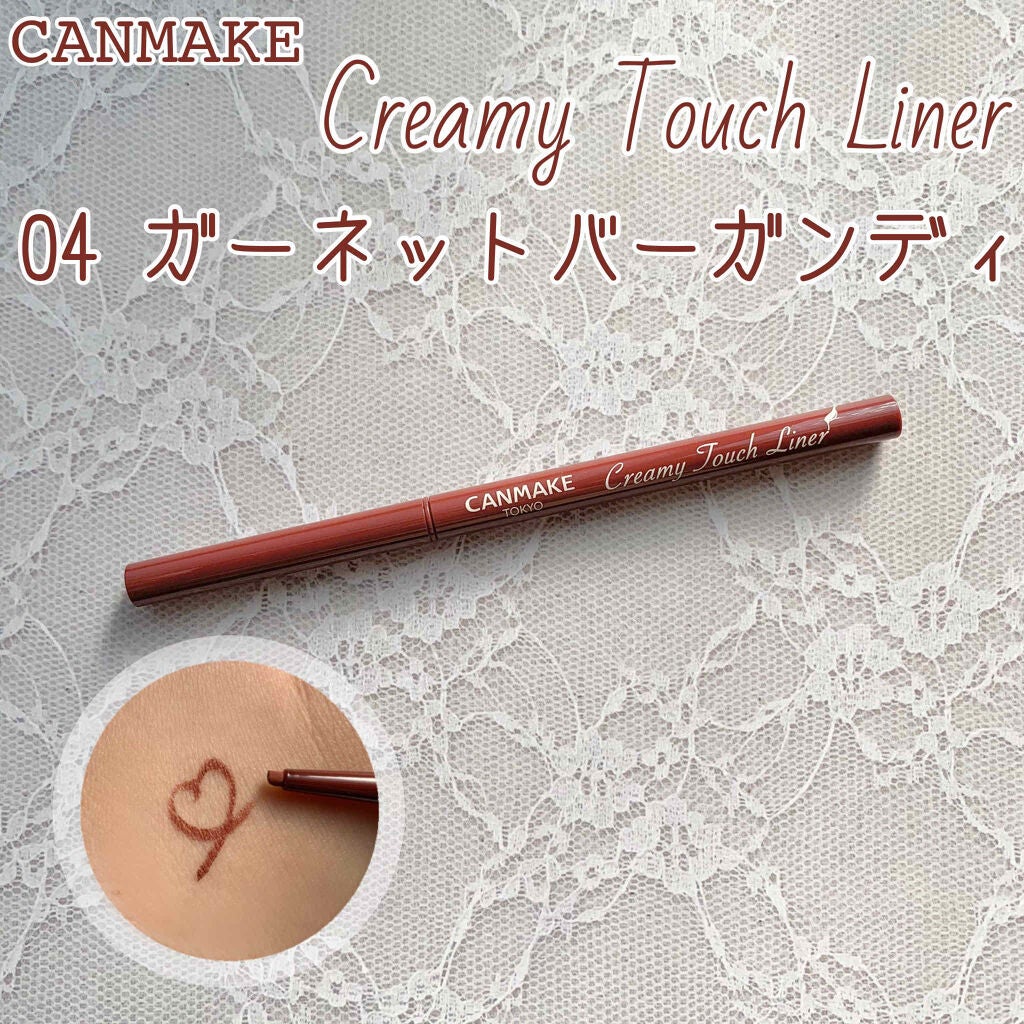 クリーミータッチライナー/キャンメイク/ジェルアイライナーを使ったクチコミ(1枚目)