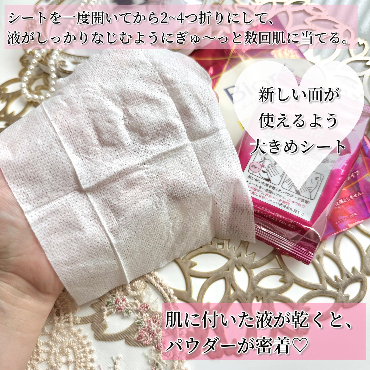 ビオレ メイク持続シート さらマット肌/ビオレ/フェイスシートを使ったクチコミ(6枚目)