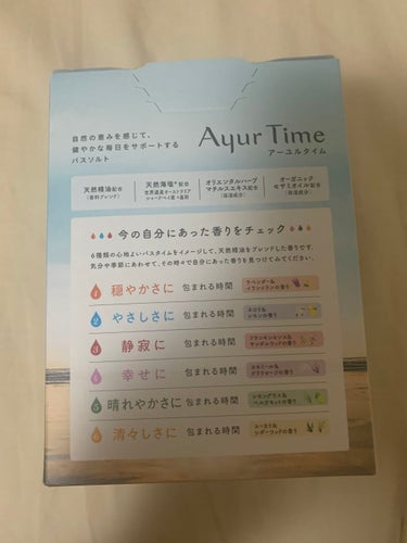 Ayur Time（アーユルタイム） フランキンセンス＆サンダルウッドの香り 720g/アーユルタイム/入浴剤を使ったクチコミ（2枚目）