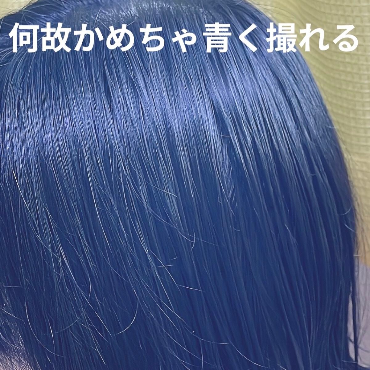 エンシェールズカラーバター/エンシェールズ/ヘアカラーを使ったクチコミ(3枚目)