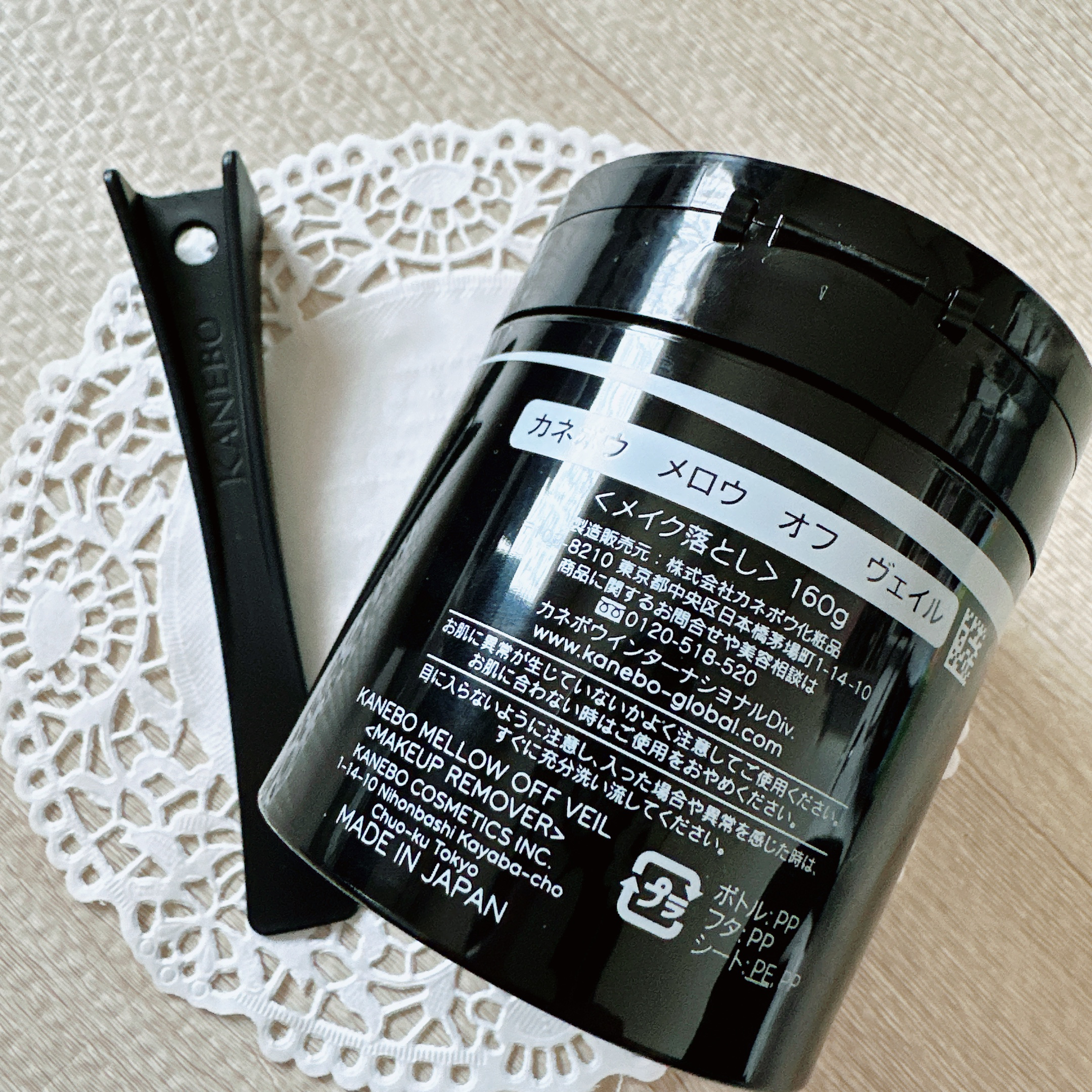 メロウ　オフ　ヴェイル/KANEBO/クレンジングクリームを使ったクチコミ（3枚目）