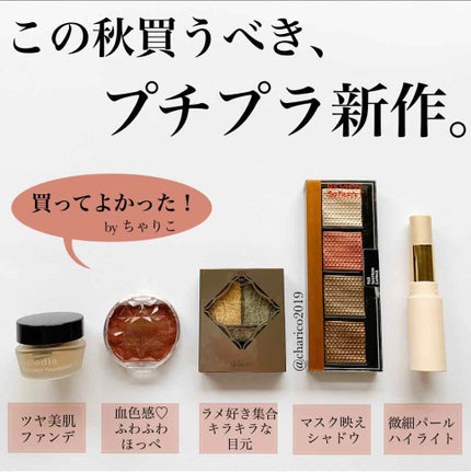 クリームチーク/キャンメイク/ジェル・クリームチークを使ったクチコミ(1枚目)