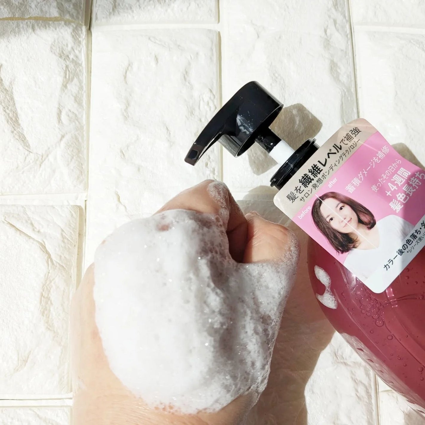 ボンド リペア (カラーシャイン & リペア) シャンプー & トリートメント/パンテーン/市販シャンプーを使ったクチコミ(4枚目)