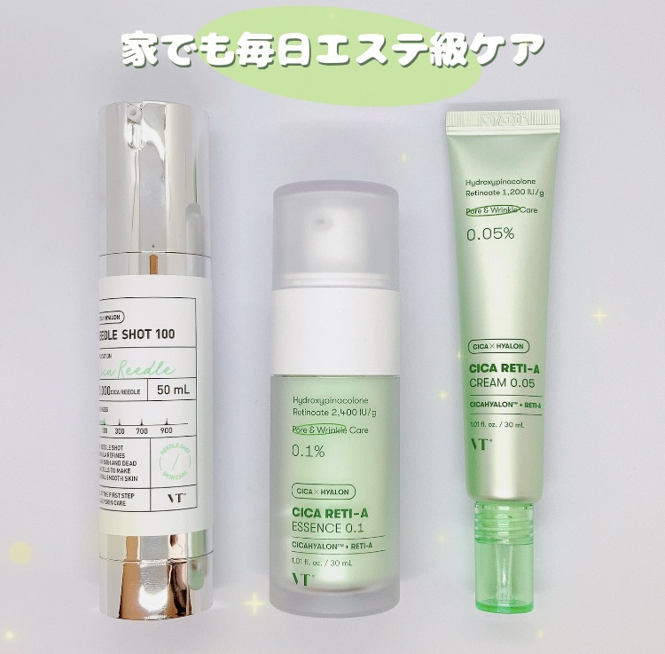 シカレチA エッセンス0.1/VT/美容液を使ったクチコミ（1枚目）