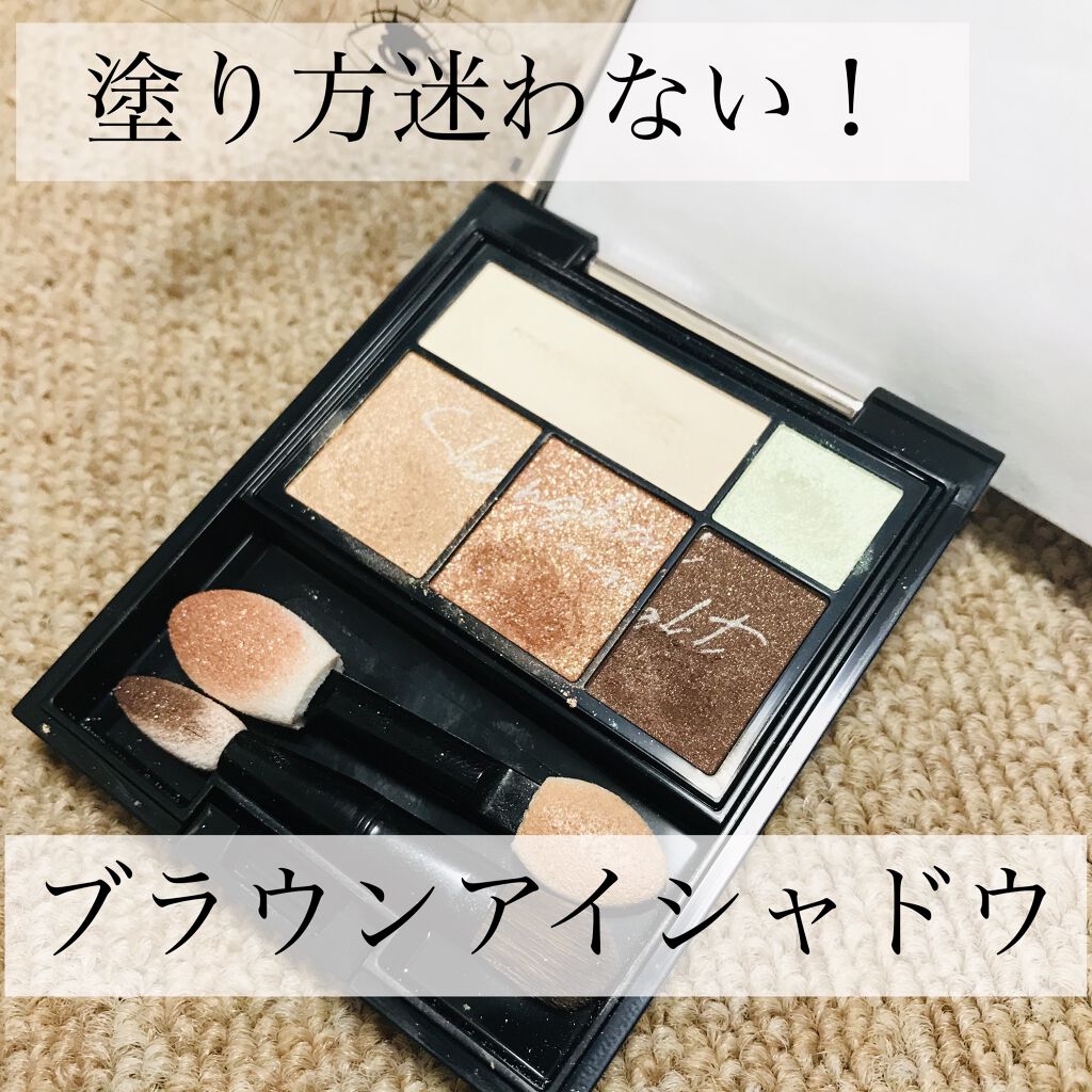 ドラマティックスタイリングアイズ オーロライルミネーションカラー BR303 シャンハイナイト(限定)/マキアージュ/アイシャドウパレットを使ったクチコミ（1枚目）