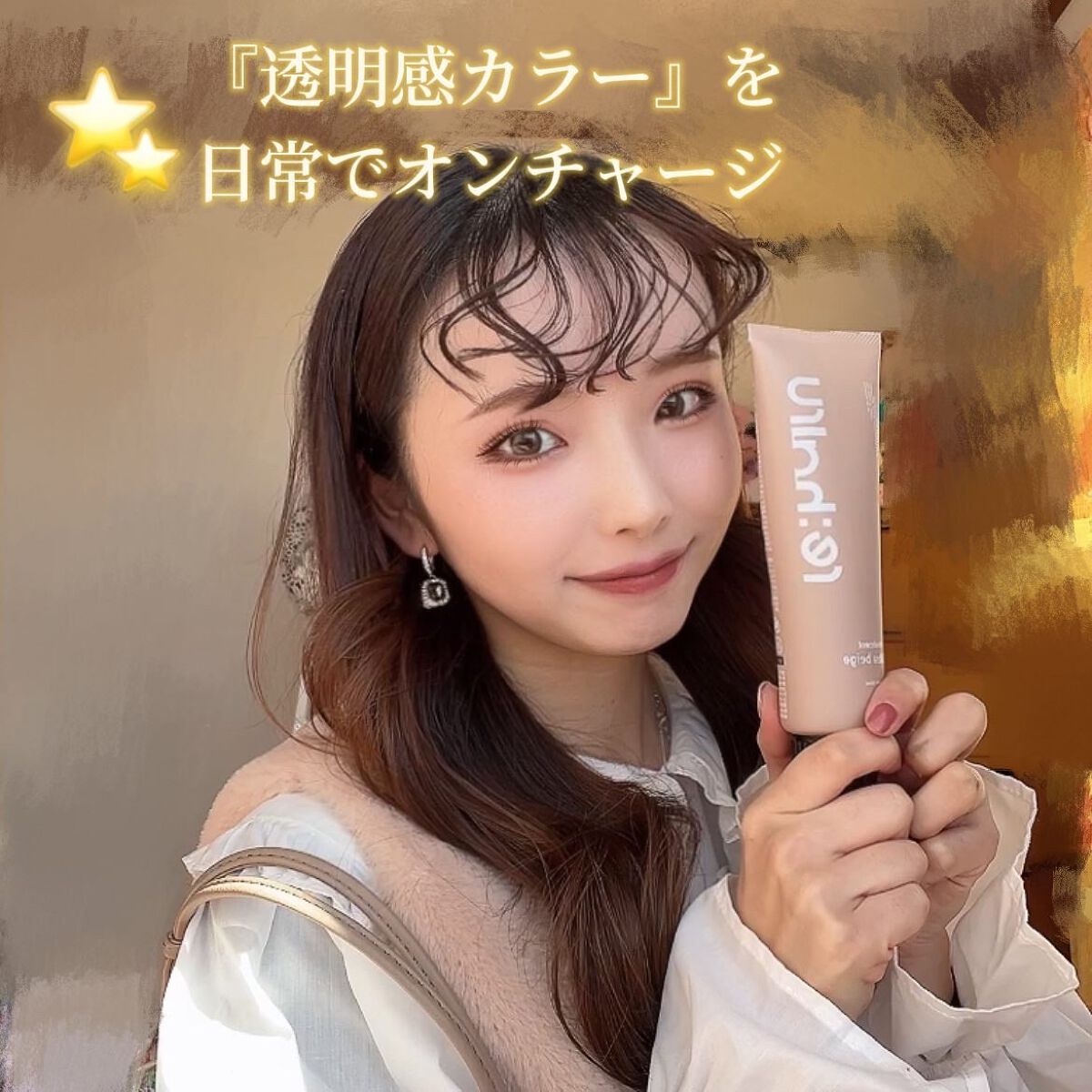 カラーシャンプー/re:hairu/市販シャンプーを使ったクチコミ(2枚目)