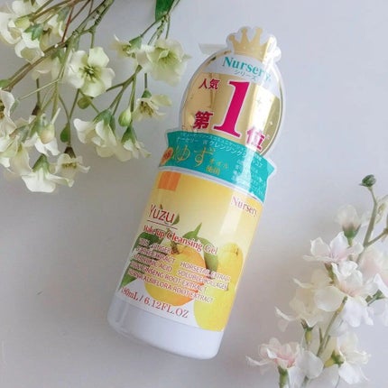 Wクレンジングジェル ユズ/Nursery(ナーセリー)/クレンジングジェルを使ったクチコミ(1枚目)