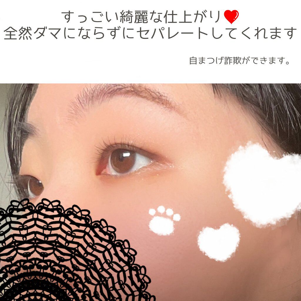 ハンオールフィックスマスカラ/rom&nd/マスカラを使ったクチコミ（3枚目）