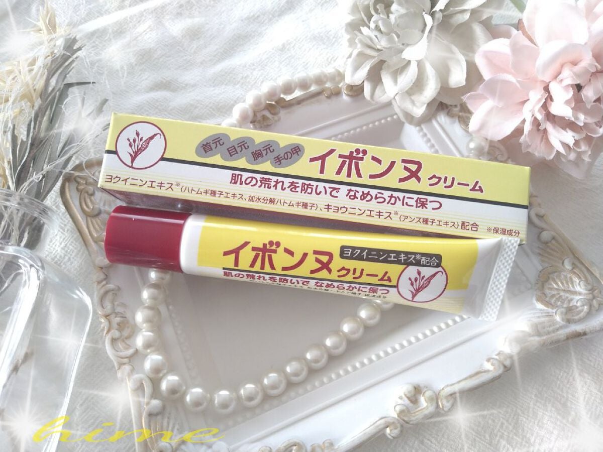 キンギョ姫 on LIPS 「イボンヌ クリーム TA内容量:20g価格:3.520円(税込..」(1枚目)