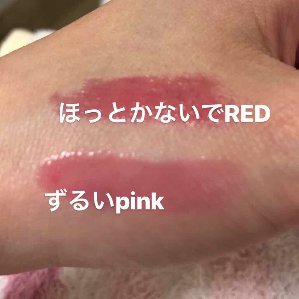 つやぷるリップR/b idol/口紅を使ったクチコミ(4枚目)