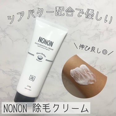 NONON/NONON(ノンノン)/除毛クリームを使ったクチコミ（1枚目）