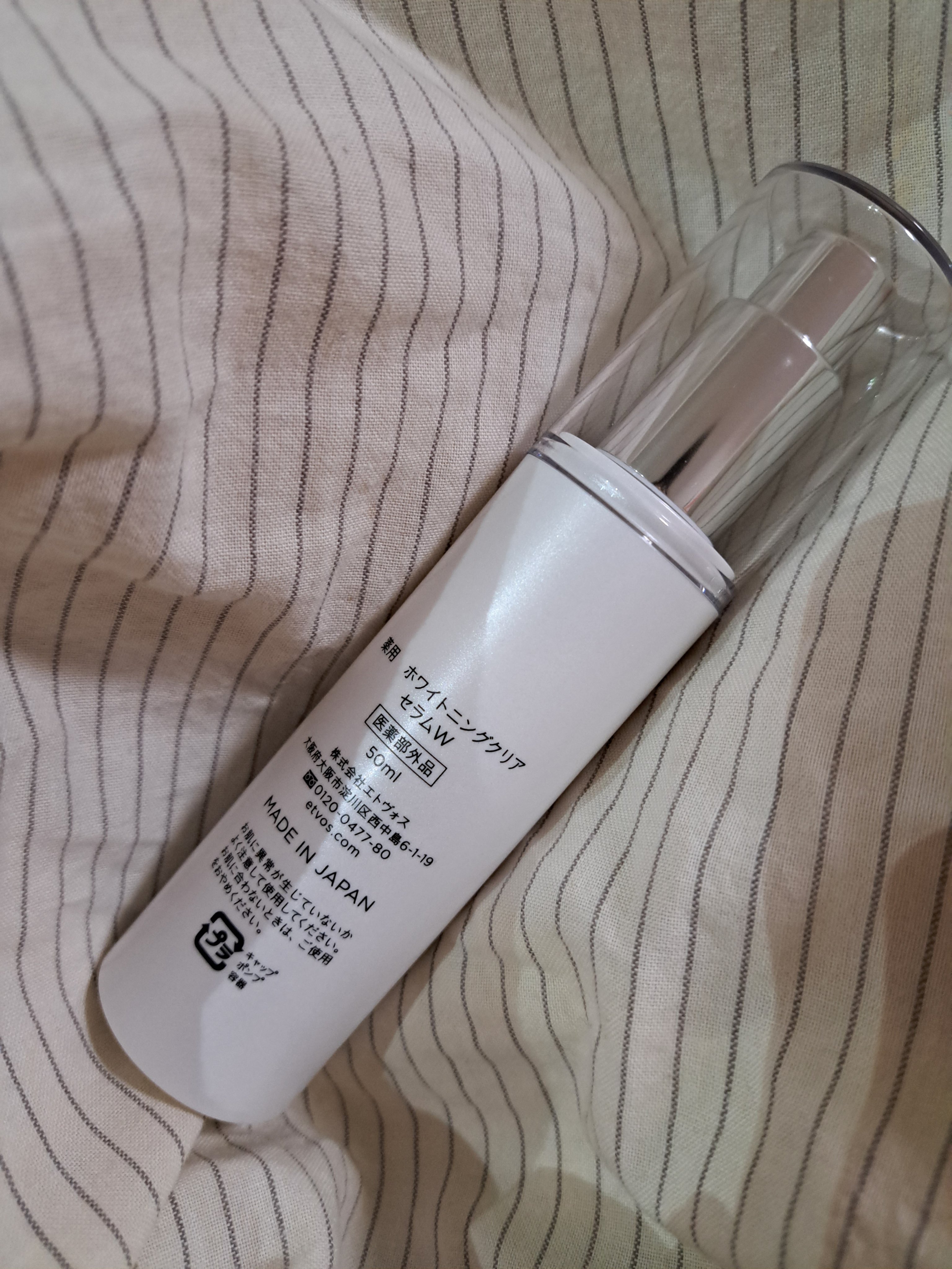 ホワイトニングクリアセラム/エトヴォス/美容液を使ったクチコミ（2枚目）