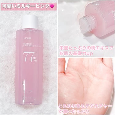 桃77％ナイアシンエッセンストナー 250ml/Anua/化粧水を使ったクチコミ（2枚目）