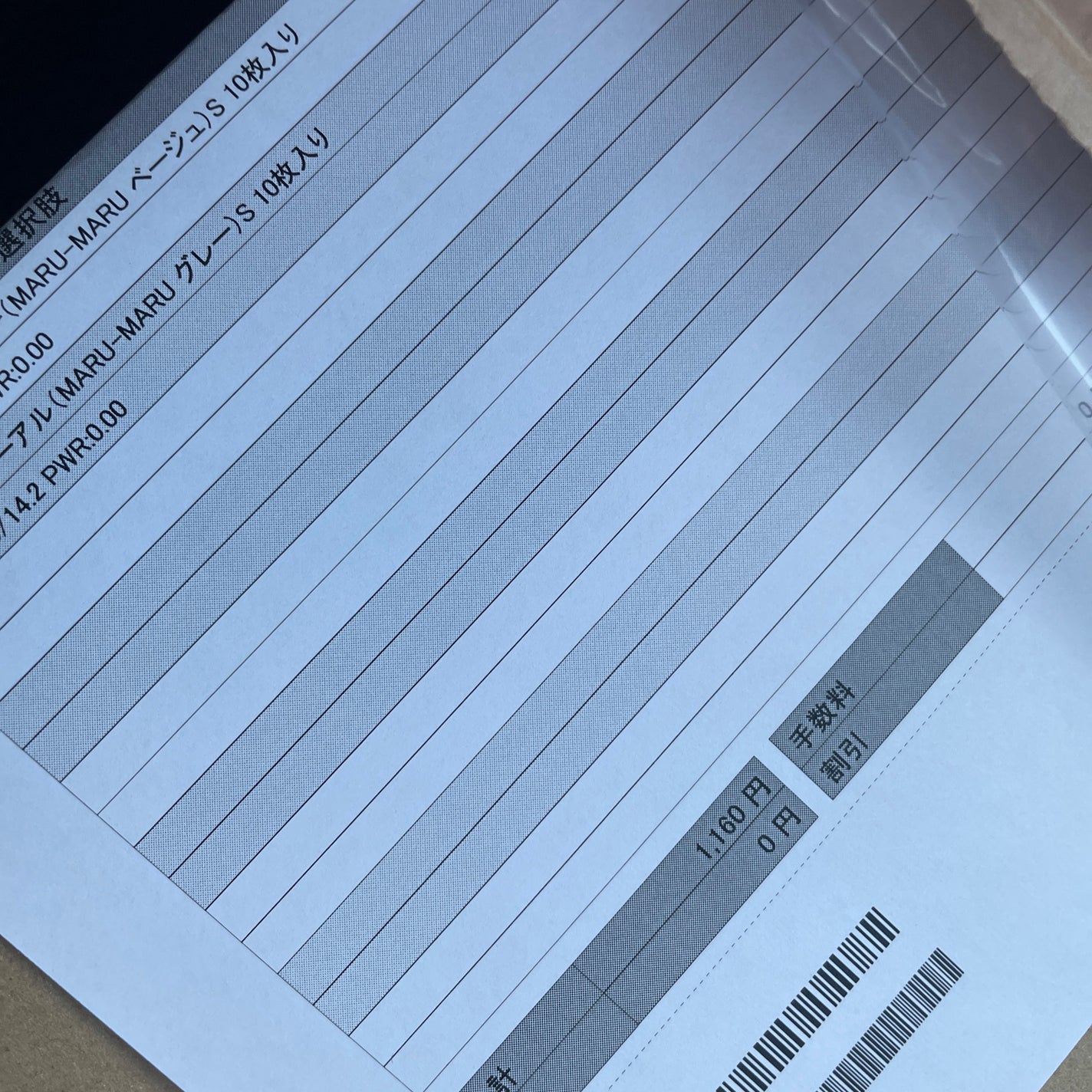 MARU-MARU/IamMe/カラーコンタクトレンズを使ったクチコミ(4枚目)