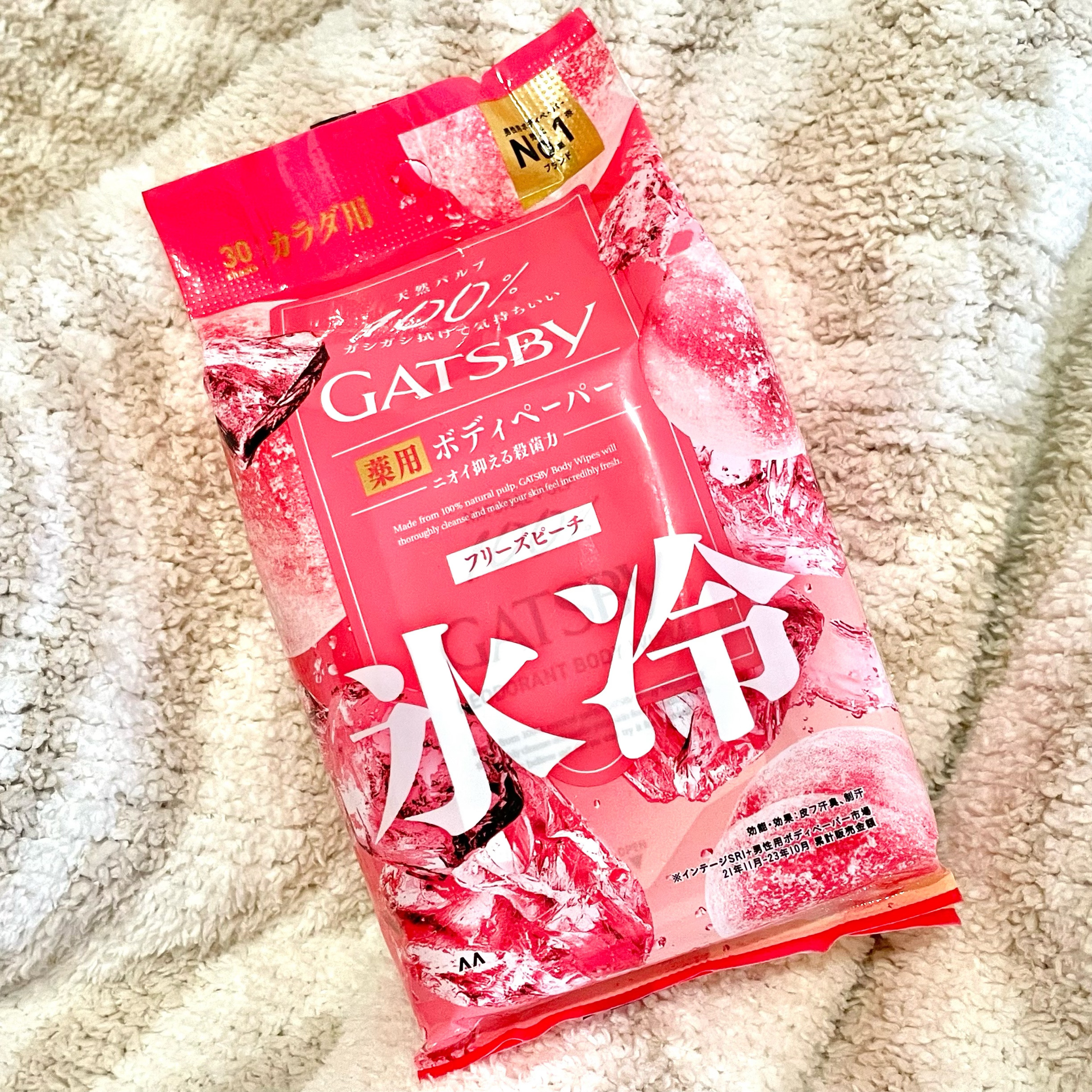 アイスデオドラント ボディペーパーN フリーズピーチ/ギャツビー/ボディシートを使ったクチコミ（3枚目）