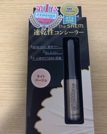 カバーパーフェクション チップコンシーラー/the SAEM/リキッドコンシーラーを使ったクチコミ（1枚目）