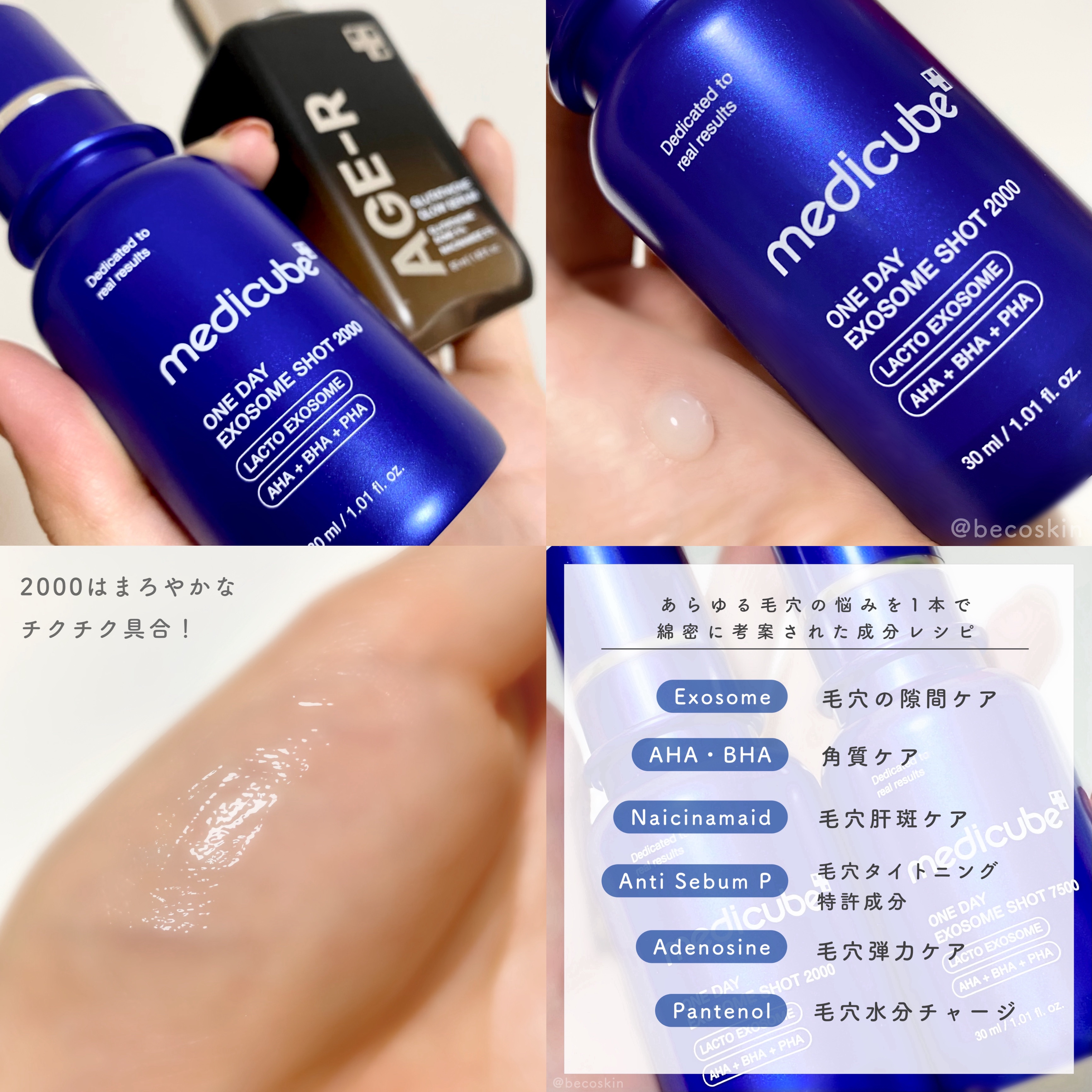 グルタチオングロウアンプル/MEDICUBE/美容液を使ったクチコミ（2枚目）