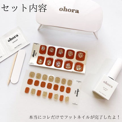 オホーラ ジェルランプ/ohora/ネイル用品を使ったクチコミ(2枚目)