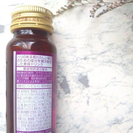 ザ・コラーゲン EXR <ドリンク>/ザ・コラーゲン/美容ドリンクを使ったクチコミ(3枚目)