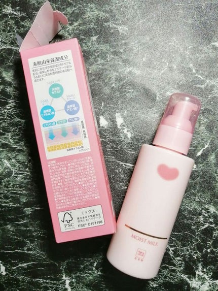 保湿乳液/カウブランド無添加/乳液を使ったクチコミ(4枚目)