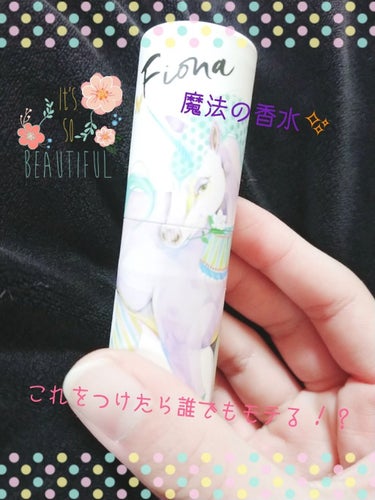 Vasilia パフュームスティック フィオナ です😊





この商品は、練り香水です！





香りは甘めだけど、くどすぎなくて...
モテる香りだと思います！💓💐




さっぱり系ではないで