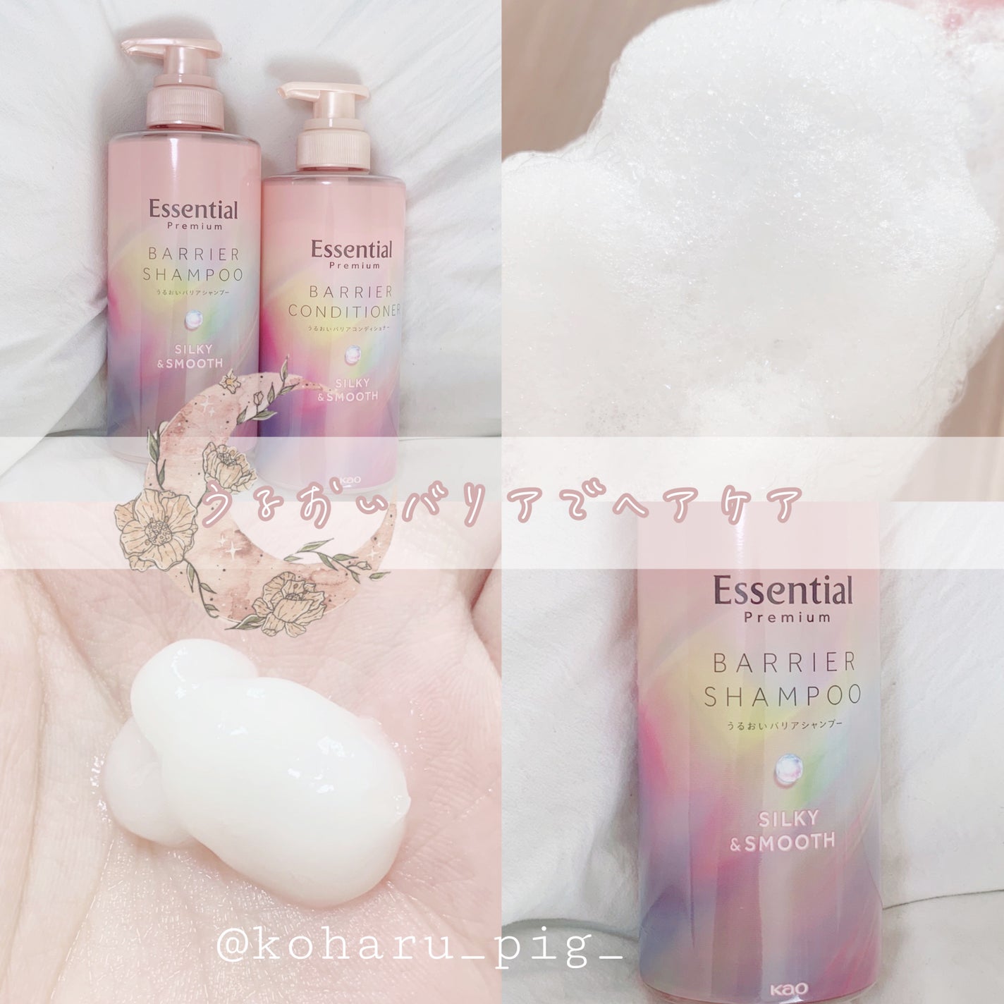 ãšãã»ã³ã·ã£ã«ãã¬ãã¢ã ããªã¢ã·ã£ã³ããŒã»ã³ã³ãã£ã·ã§ã㌠ã·ã«ããŒïŒã¹ã ãŒã¹/ãšãã»ã³ã·ã£ã«/åžè²©ã·ã£ã³ããŒã䜿ã£ãã¯ãã³ãïŒ1æç®ïŒ