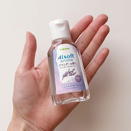 アルソフト 手指消毒ローション/サラヤ/ハンドクリームを使ったクチコミ(6枚目)