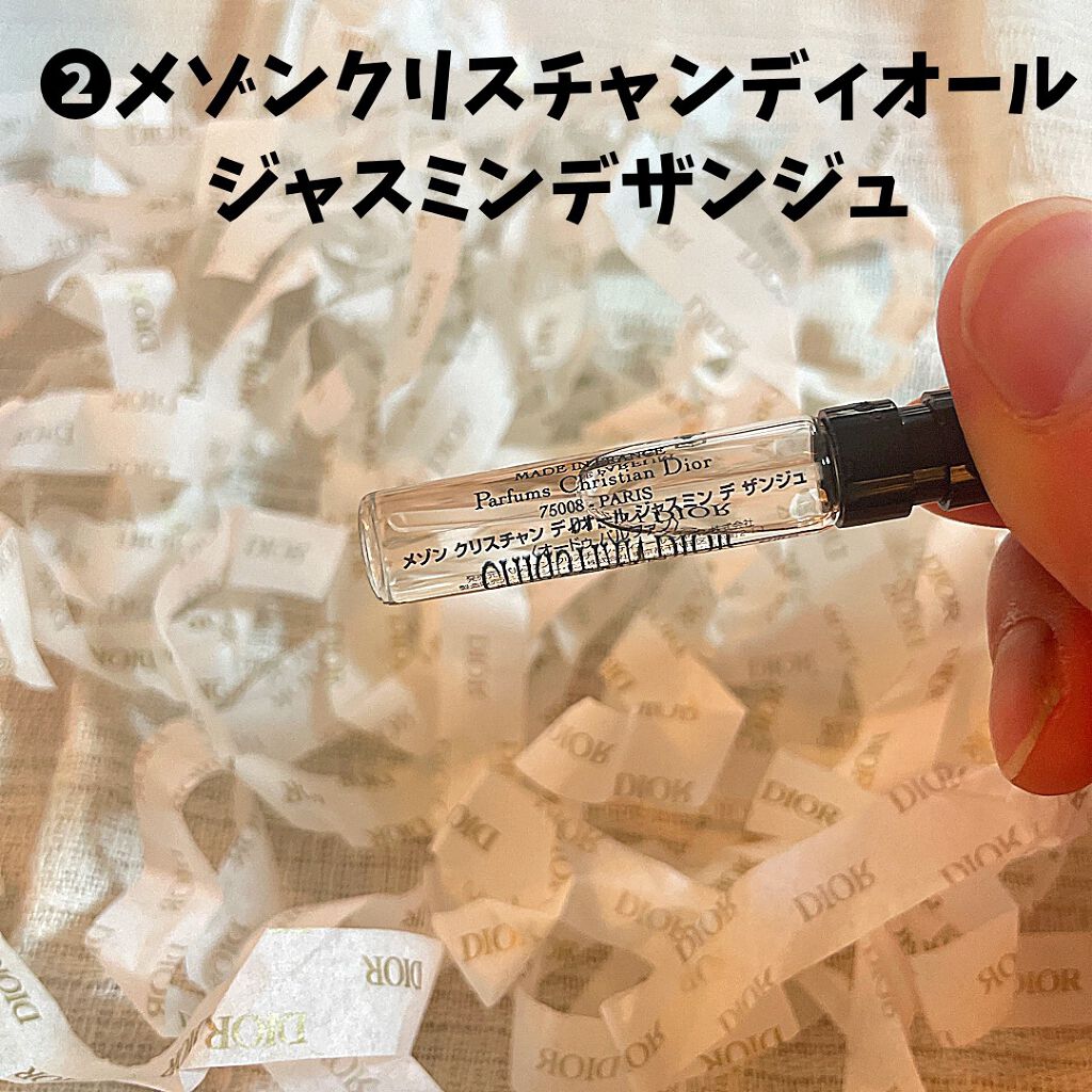 ラ コレクシオン プリヴェ クリスチャン ディオール ジャスミン デ ザンジュ オードゥ パルファン/Dior/香水(レディース)を使ったクチコミ(3枚目)