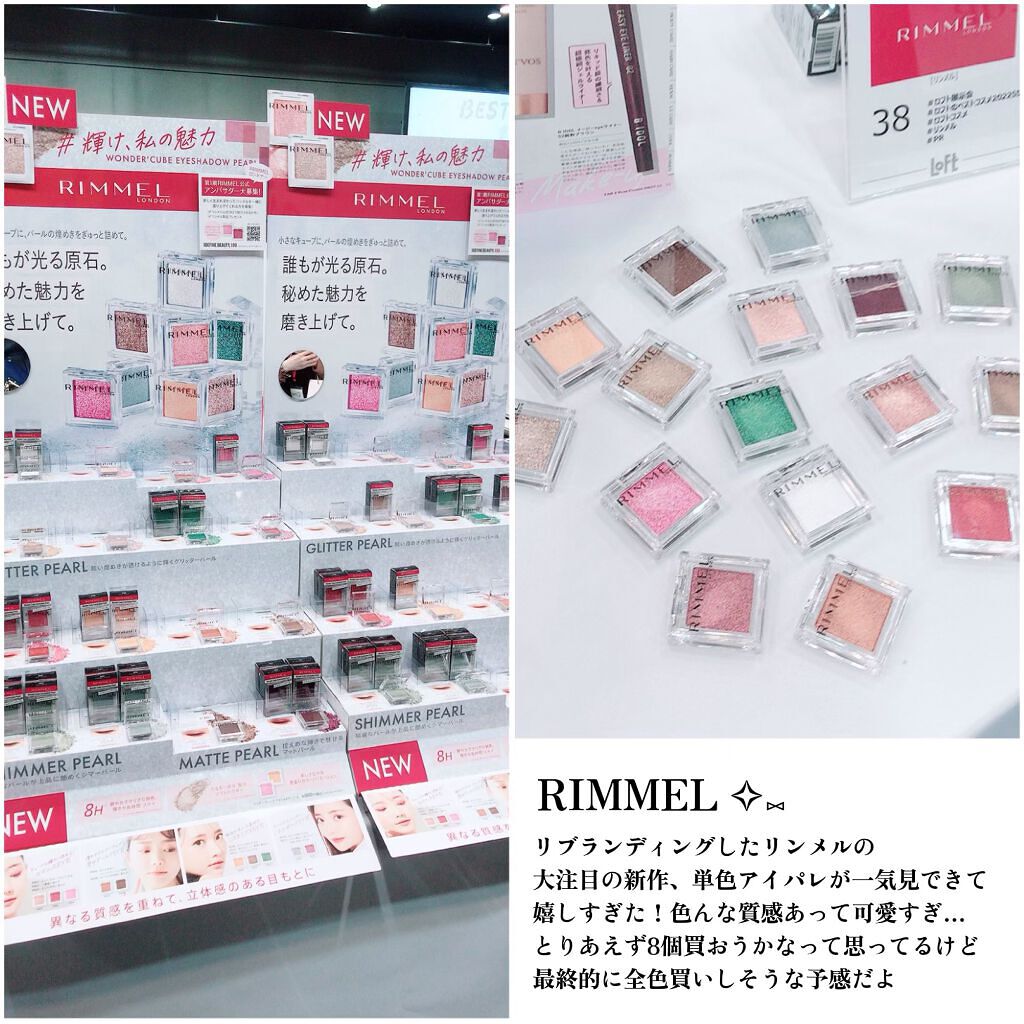 äžžã®å
OLð·Kei ãã©ãã on LIPS ããããã«ãŠéå¬äžã®BESTCOSME2022SSã®å±ç€ºäŒã«éã³..ãïŒ6æç®ïŒ