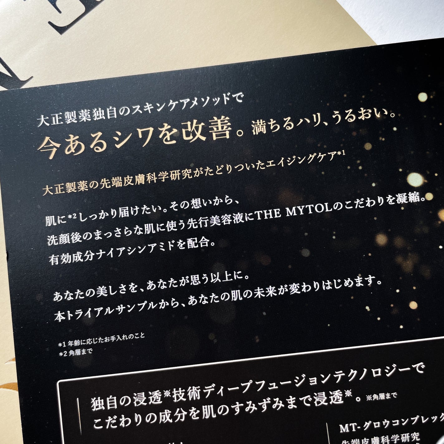 中古】皮膚測定とその試験法: 香粧品の安全性と有効性の評価技術 中古】皮膚測定とその試験法: 香粧品の安全性と有効性の評価技術