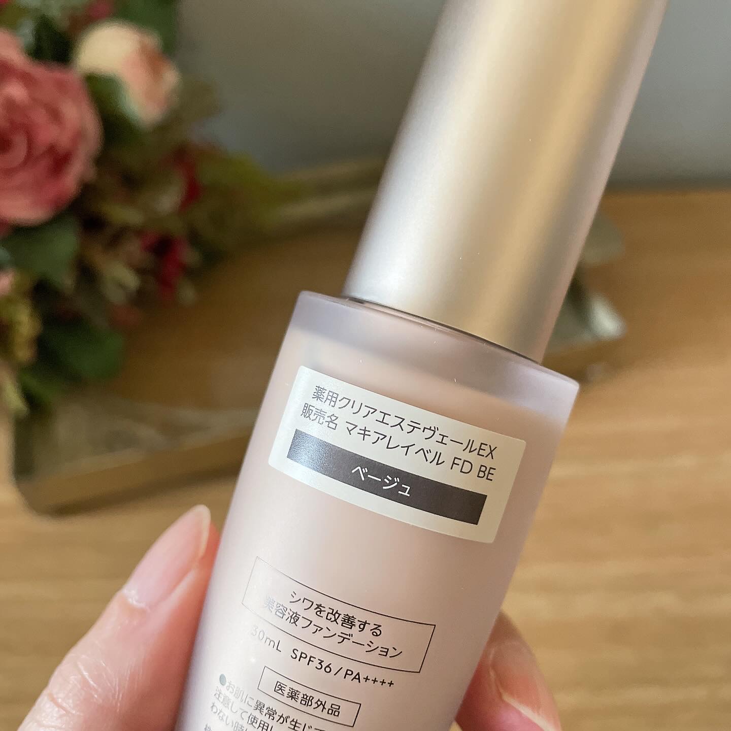 薬用クリアエステヴェールEX/Macchia Label/リキッドファンデーションを使ったクチコミ（2枚目）