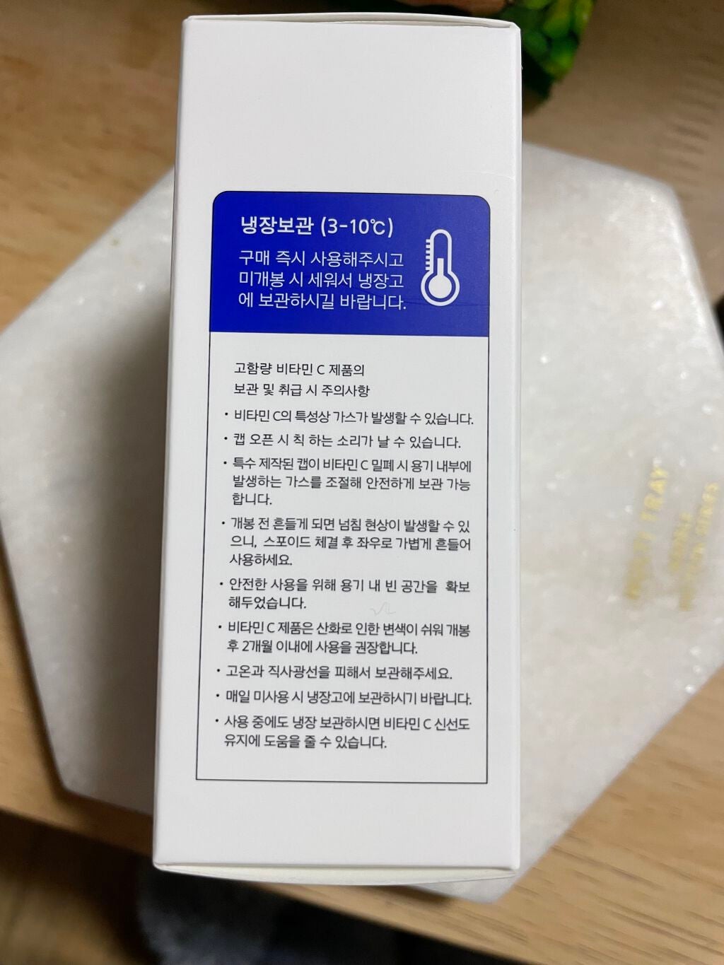 ザビタミンC23/IOPE/美容液を使ったクチコミ(3枚目)