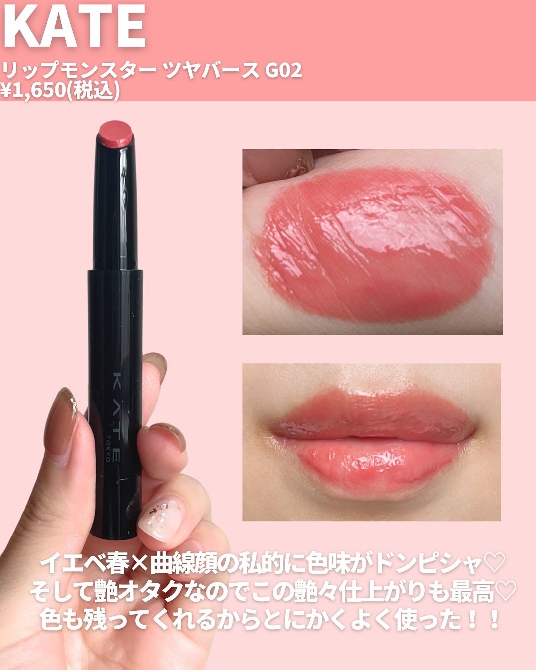 ケイト ポッピングシルエットシャドウ/KATE/アイシャドウパレットを使ったクチコミ(2枚目)