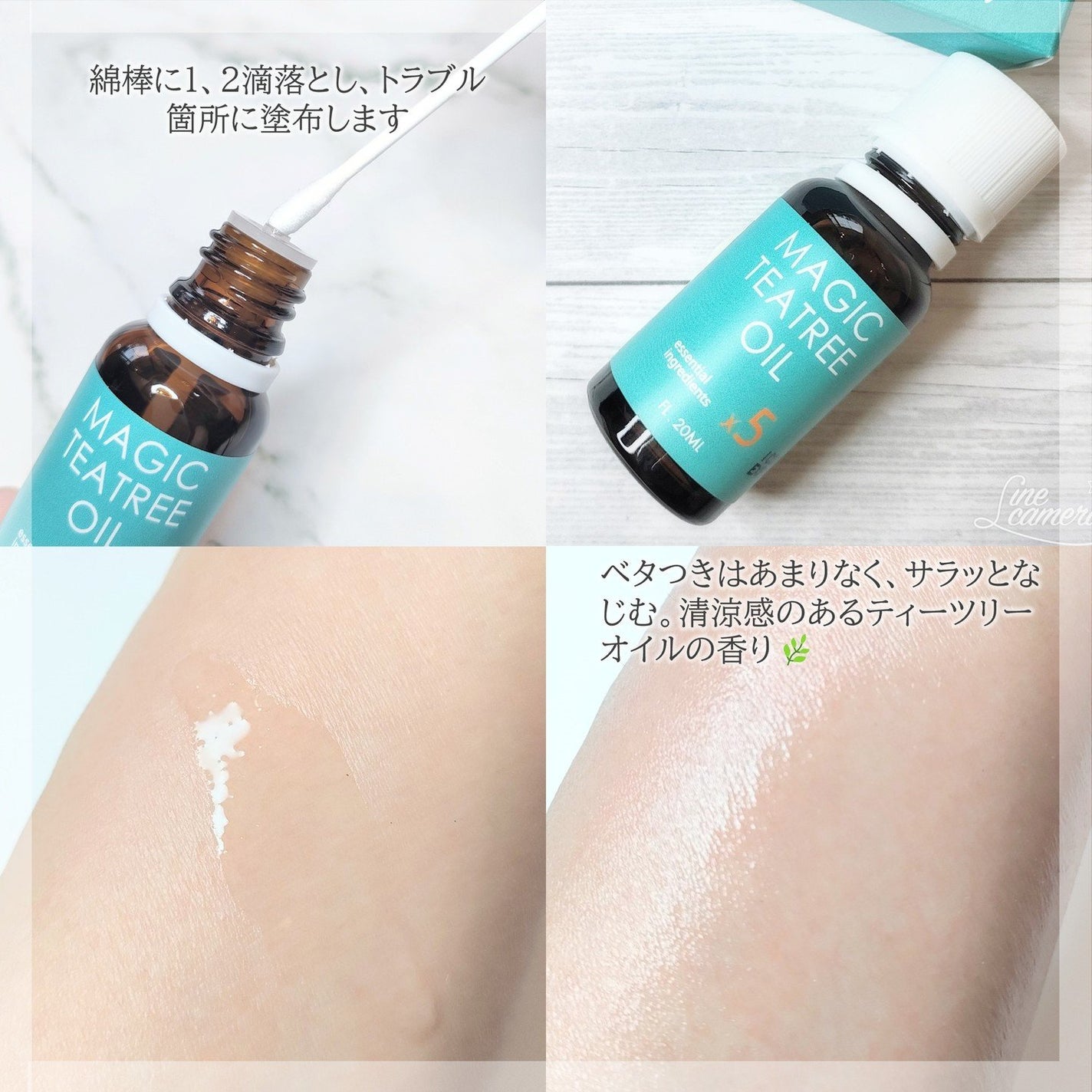 マジックカタツムリクリーム/ブラン/フェイスクリームを使ったクチコミ(6枚目)