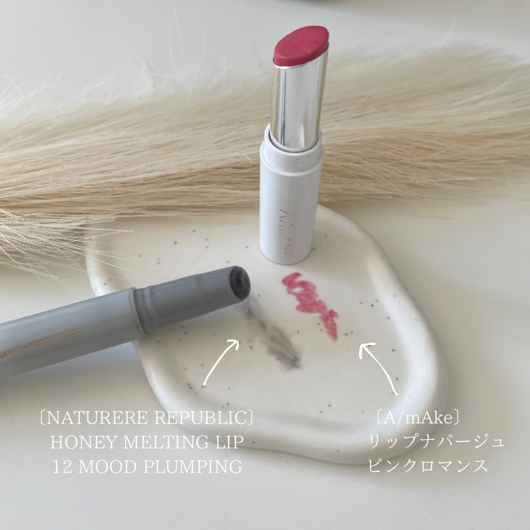 エーメイク リップナパージュ 03ピンクロマンス/A/mAke/口紅を使ったクチコミ（2枚目）